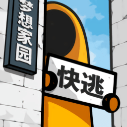 约内斯库在广州设立首个女生友好球场，命名为“妳的主场”